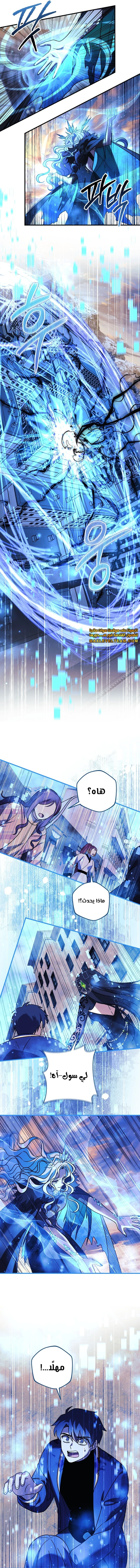 Read My Daughter is the Final Boss ar Manga Online