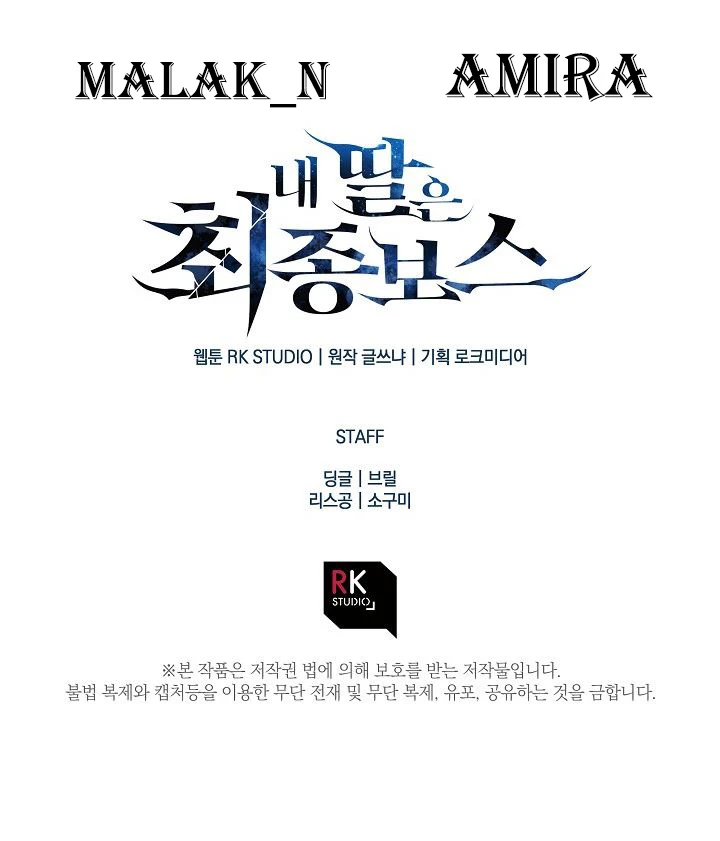 Read My Daughter is the Final Boss ar Manga Online