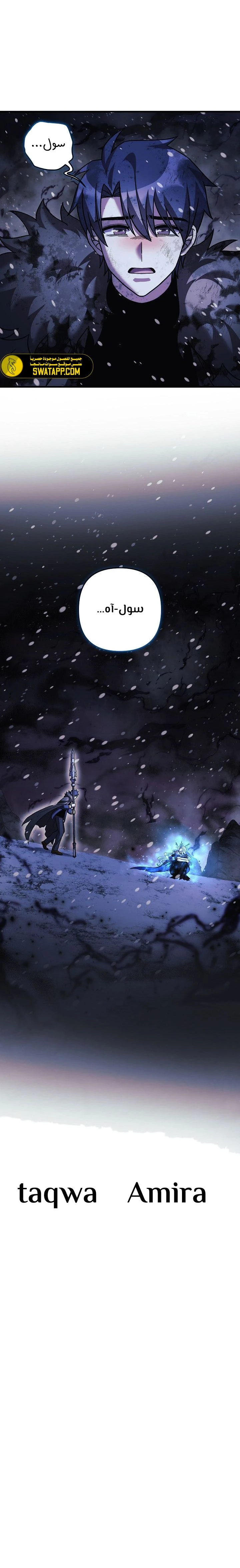 Read My Daughter is the Final Boss ar Manga Online