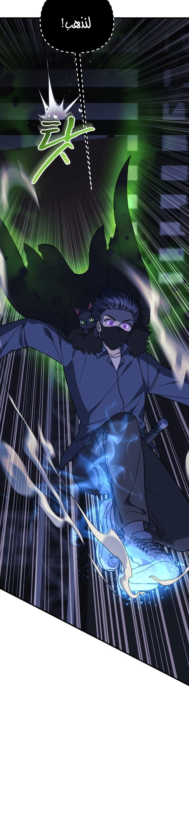 Read My Daughter is the Final Boss ar Manga Online