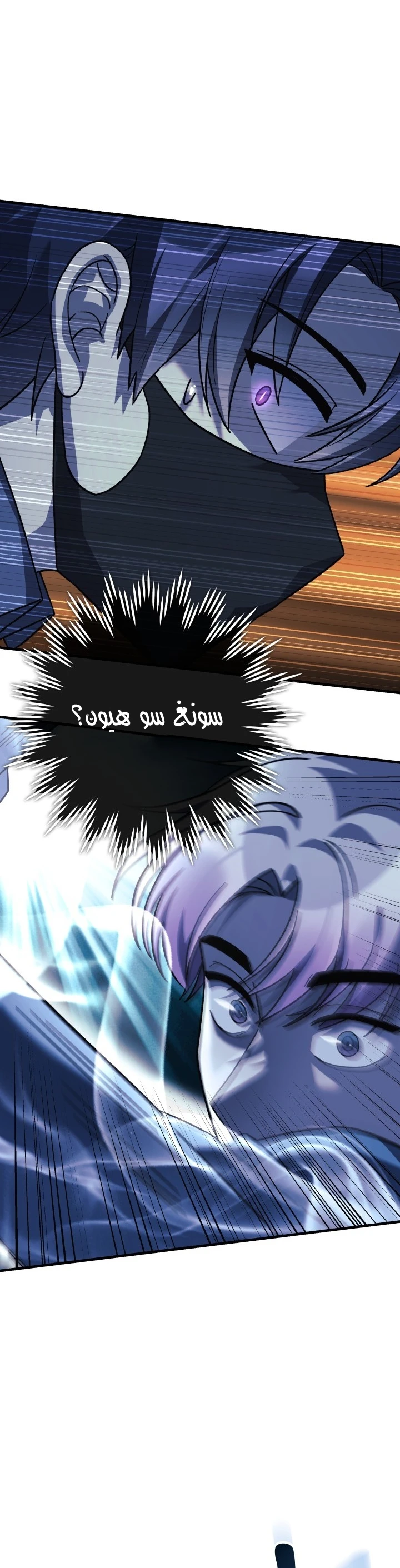 Read My Daughter is the Final Boss ar Manga Online