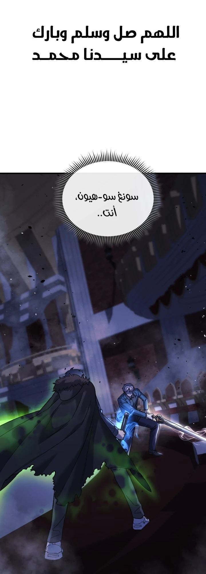 Read My Daughter is the Final Boss ar Manga Online