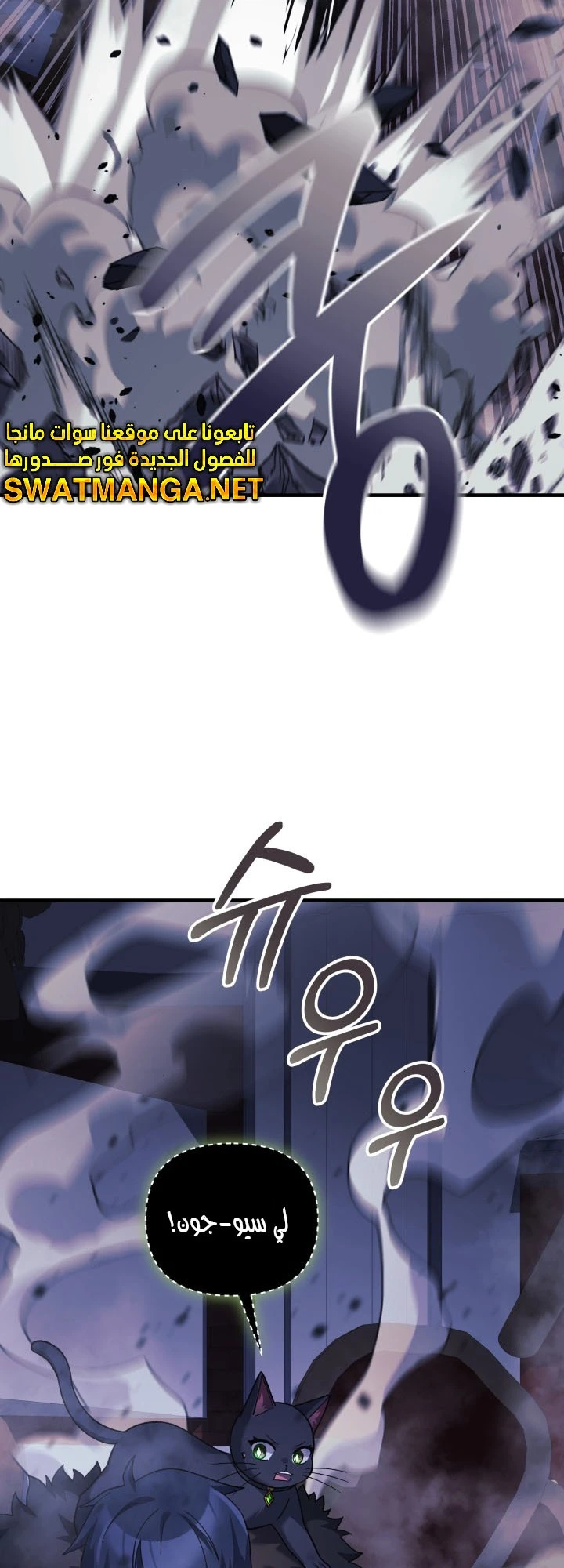 Read My Daughter is the Final Boss ar Manga Online