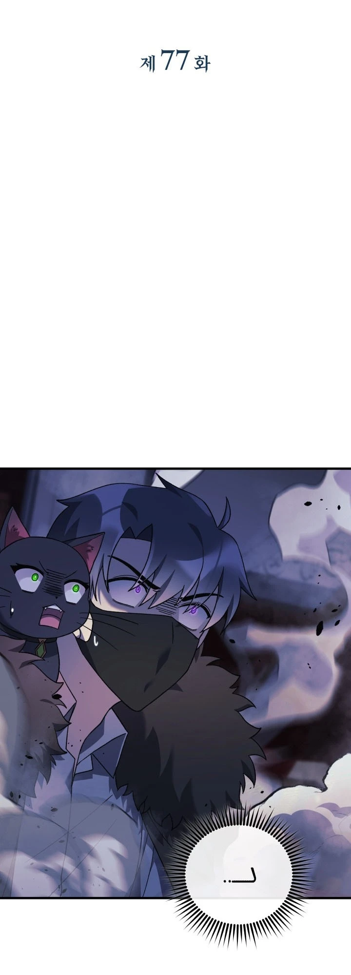 Read My Daughter is the Final Boss ar Manga Online