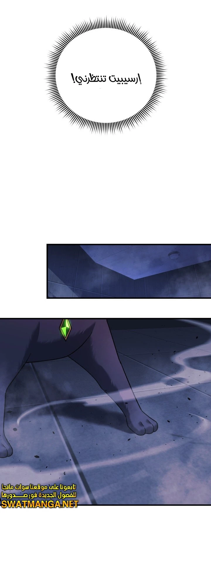 Read My Daughter is the Final Boss ar Manga Online