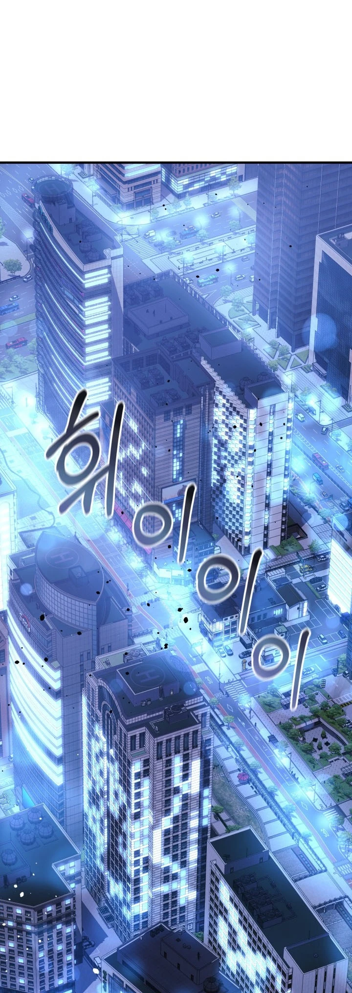 Read My Daughter is the Final Boss ar Manga Online