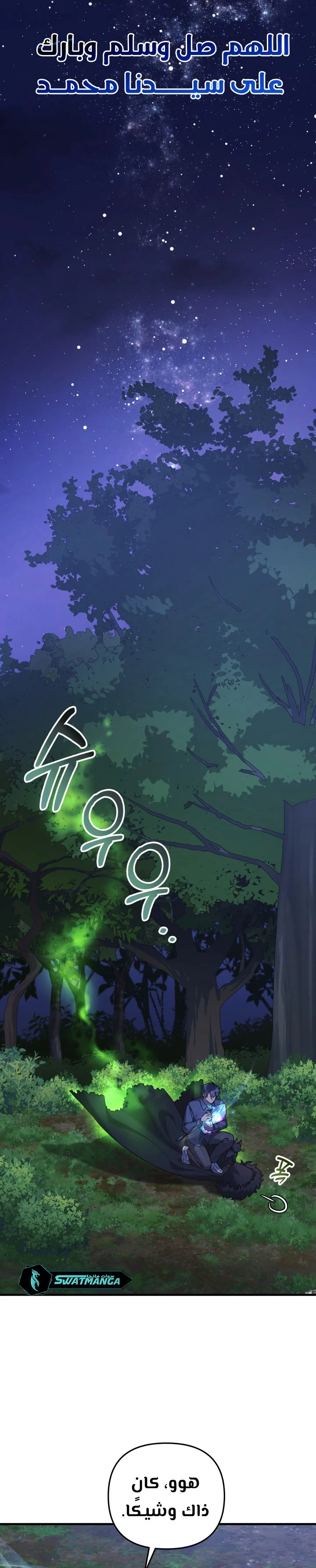 Read My Daughter is the Final Boss ar Manga Online