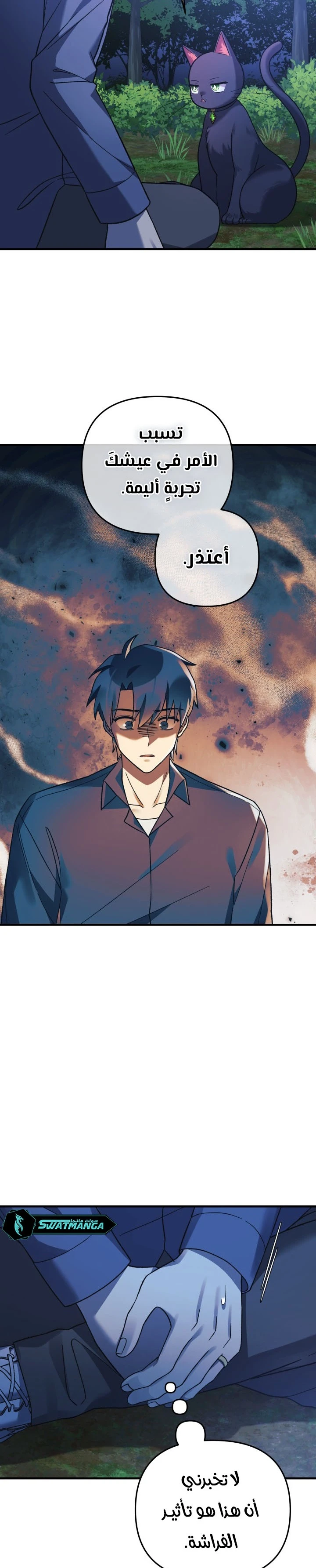 Read My Daughter is the Final Boss ar Manga Online