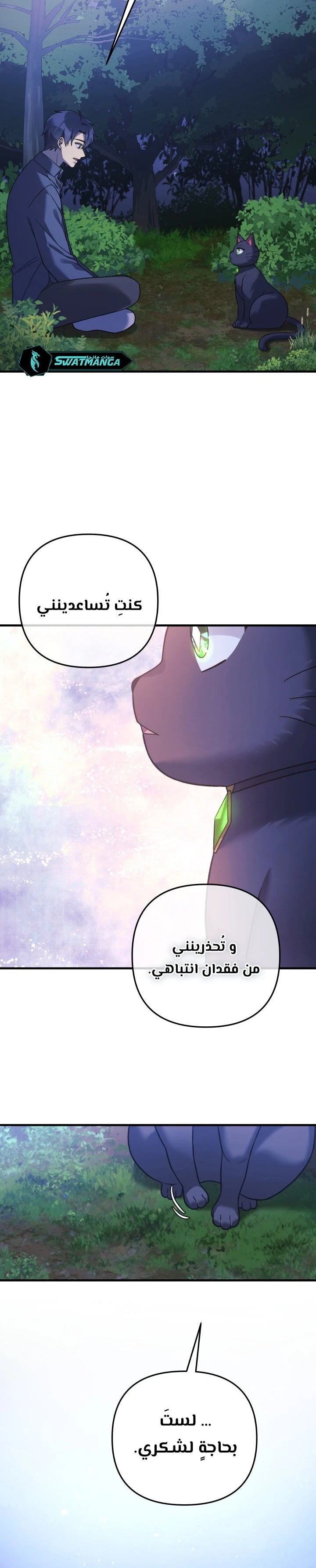 Read My Daughter is the Final Boss ar Manga Online