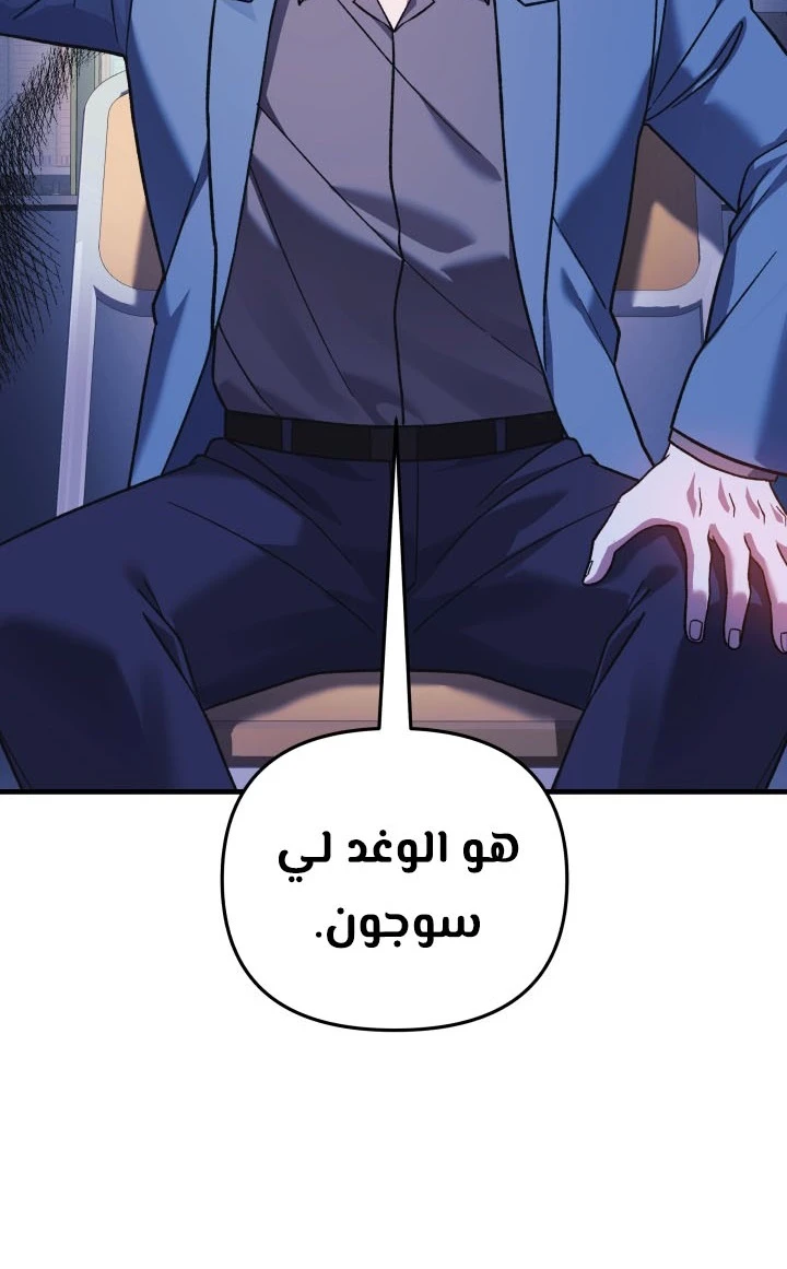 Read My Daughter is the Final Boss ar Manga Online