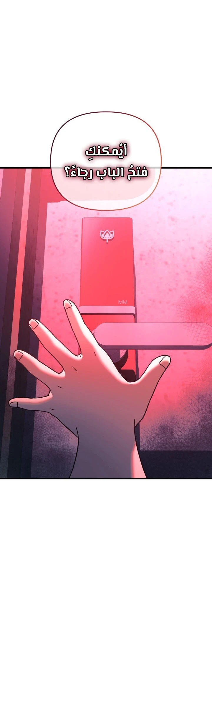 Read My Daughter is the Final Boss ar Manga Online