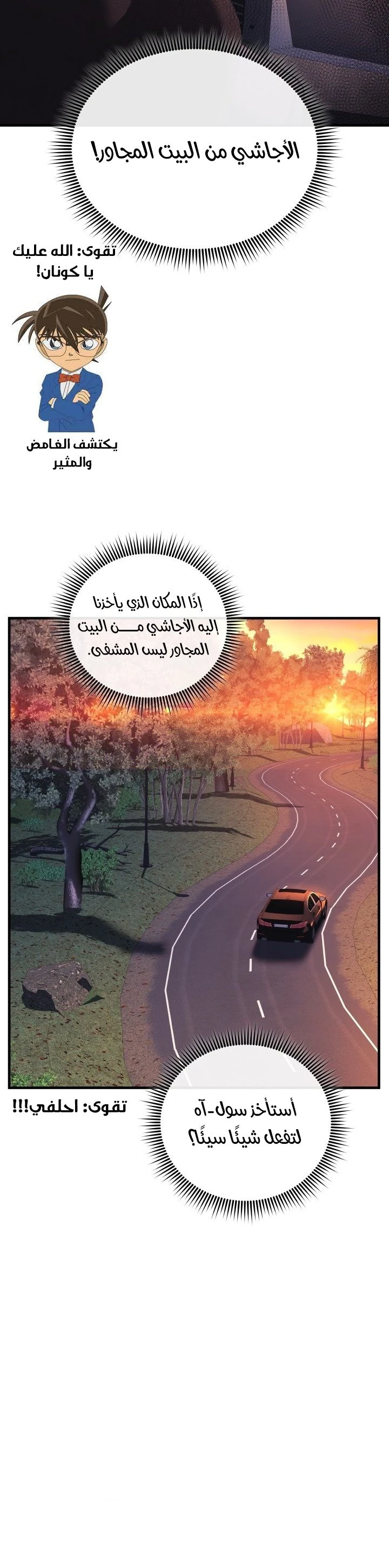 Read My Daughter is the Final Boss ar Manga Online