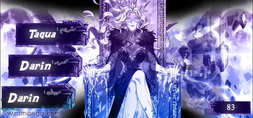 Read My Daughter is the Final Boss ar Manga Online
