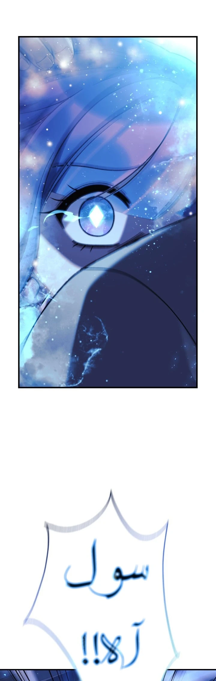 Read My Daughter is the Final Boss ar Manga Online