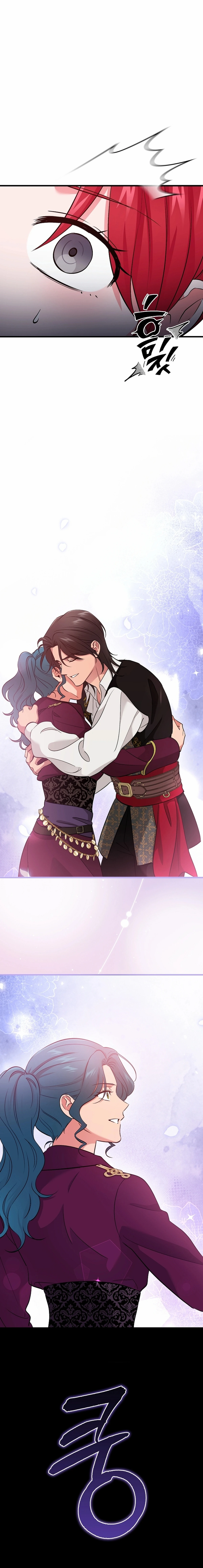 Read My Pirate Prince ar Manga Online