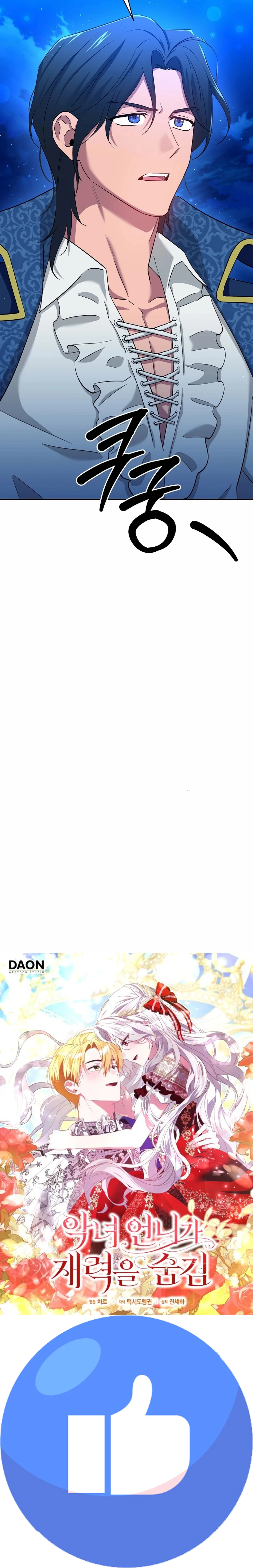 Read My Pirate Prince ar Manga Online