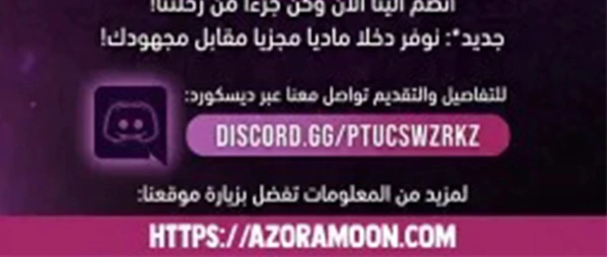 Read My Pirate Prince ar Manga Online