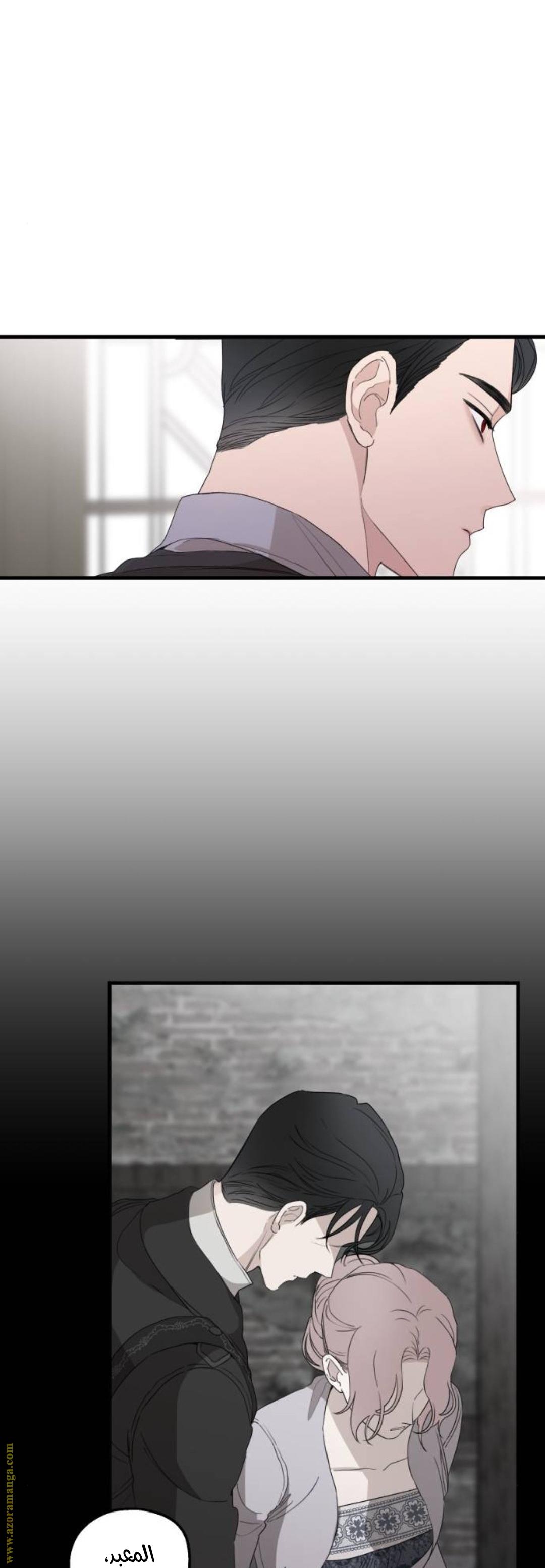 Read My in-laws are obsessed with me ar Manga Online