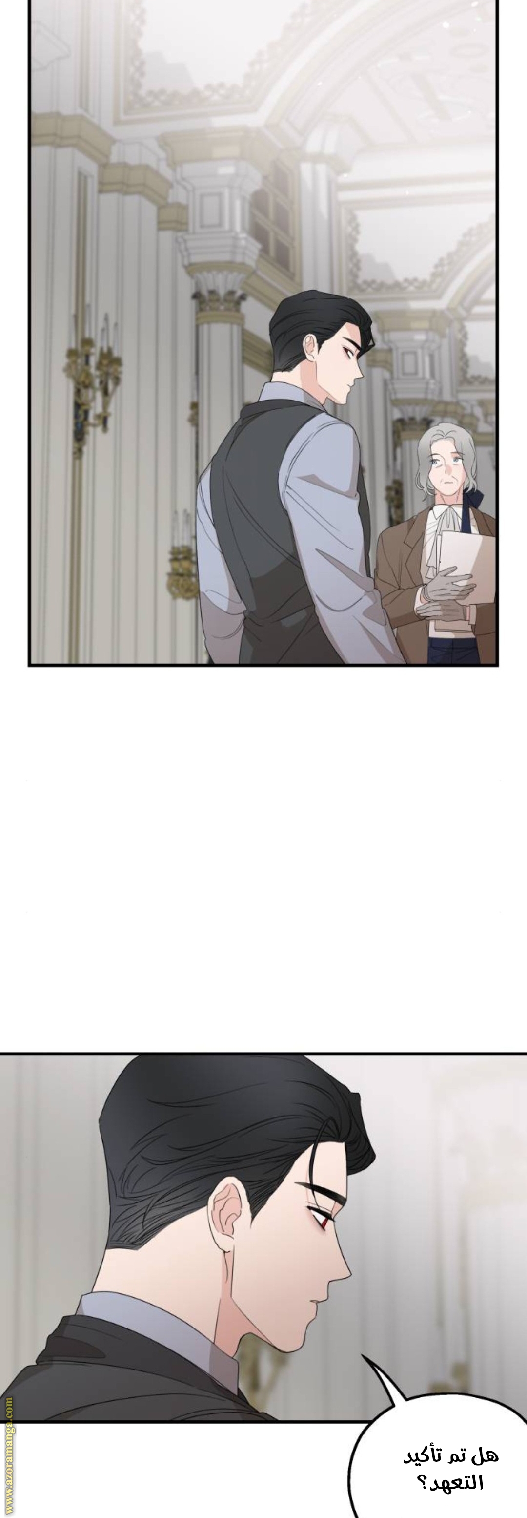 Read My in-laws are obsessed with me ar Manga Online
