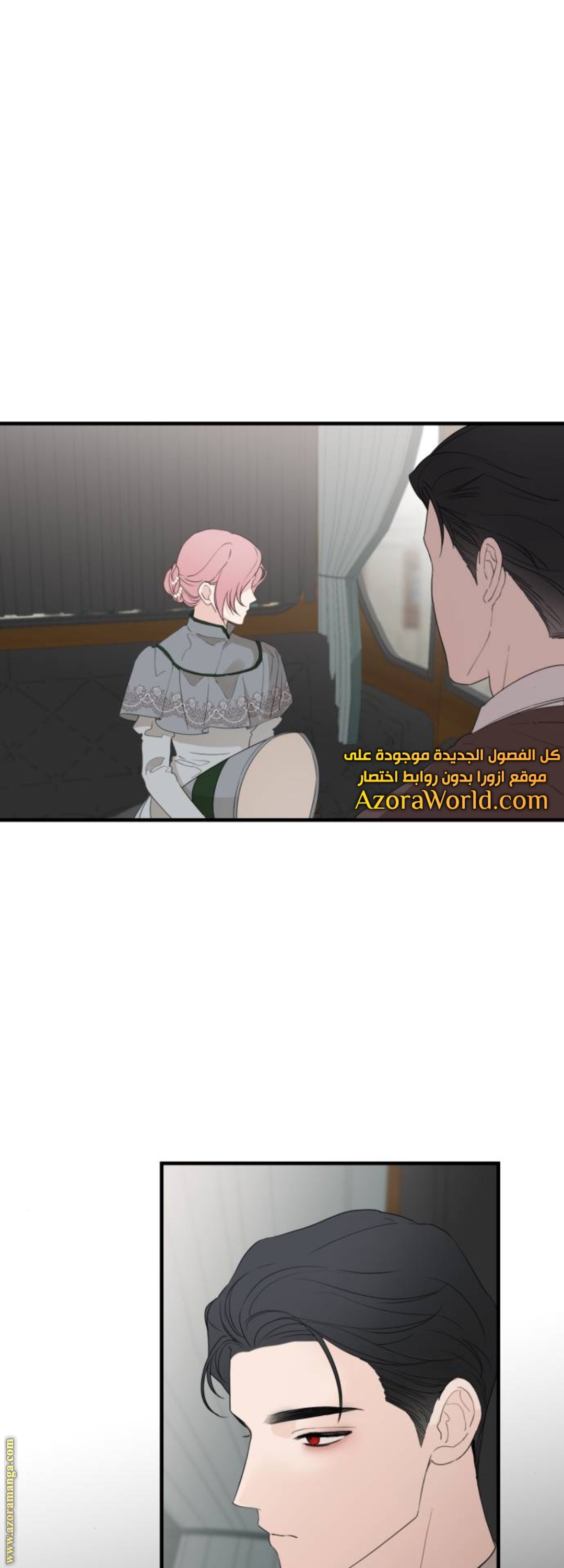 Read My in-laws are obsessed with me ar Manga Online
