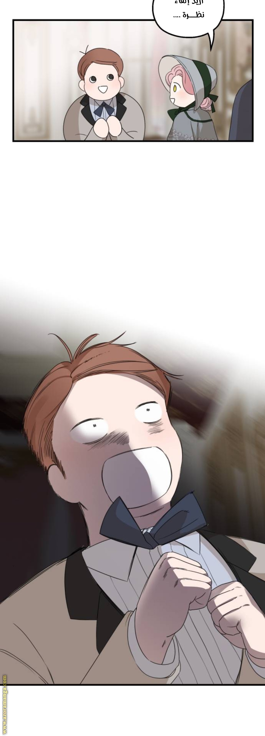 Read My in-laws are obsessed with me ar Manga Online