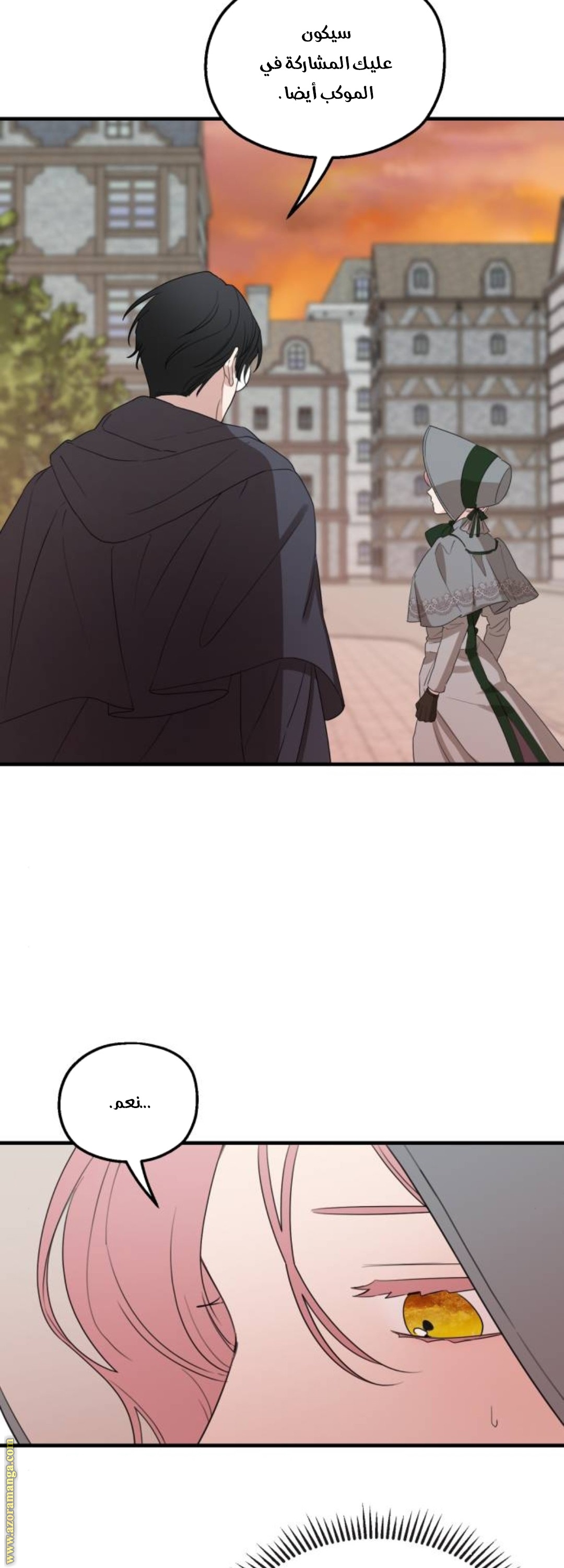 Read My in-laws are obsessed with me ar Manga Online