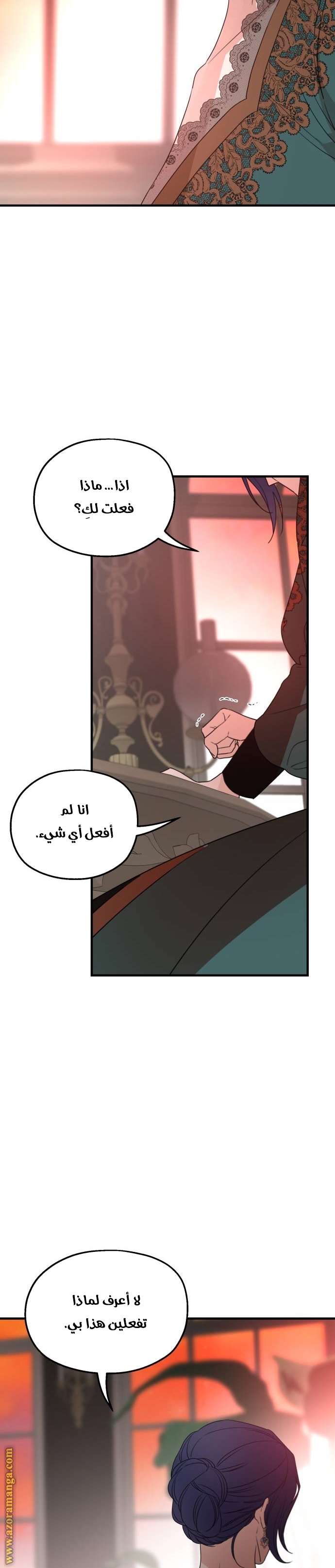 Read My in-laws are obsessed with me ar Manga Online