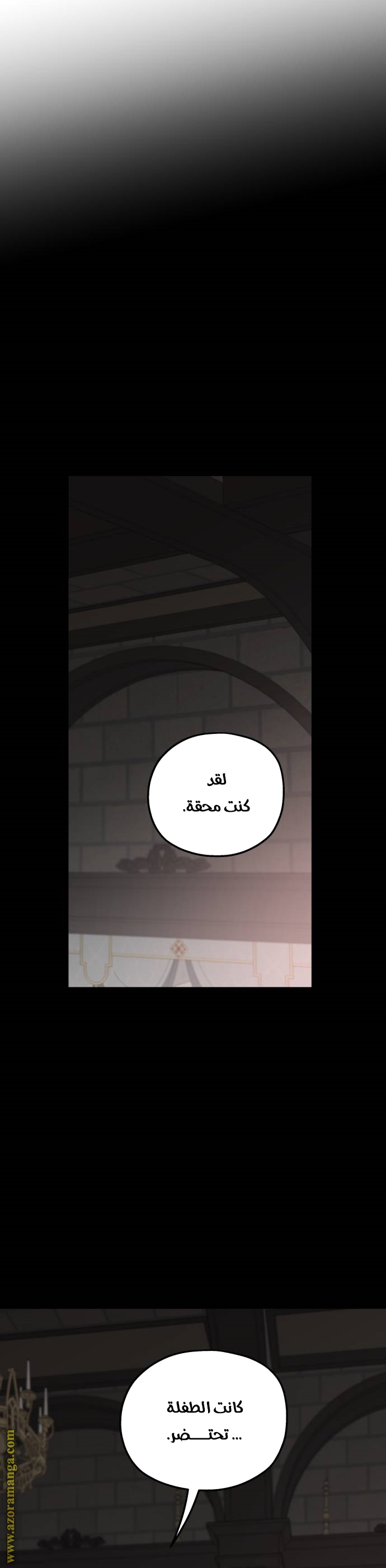 Read My in-laws are obsessed with me ar Manga Online