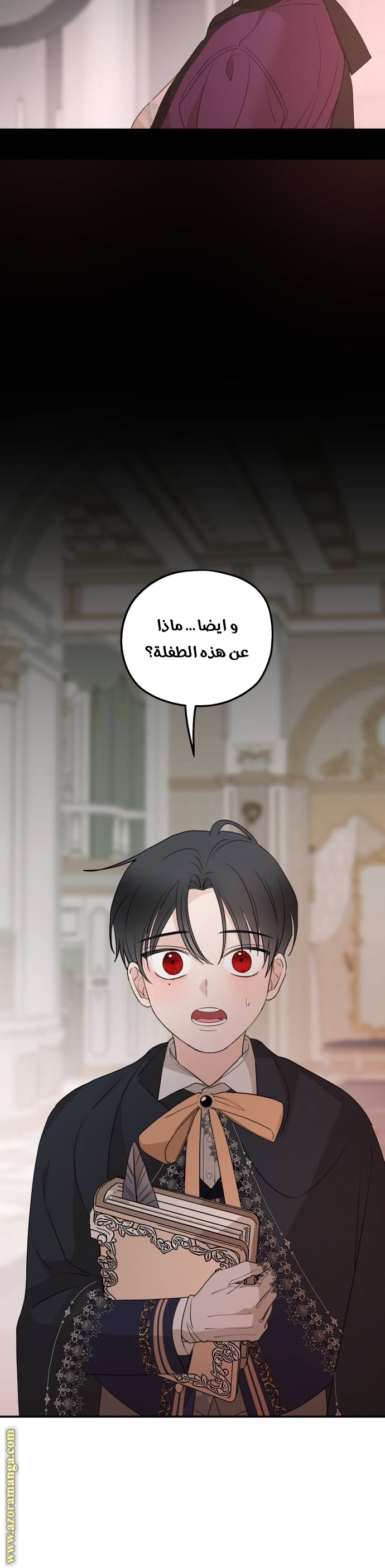 Read My in-laws are obsessed with me ar Manga Online
