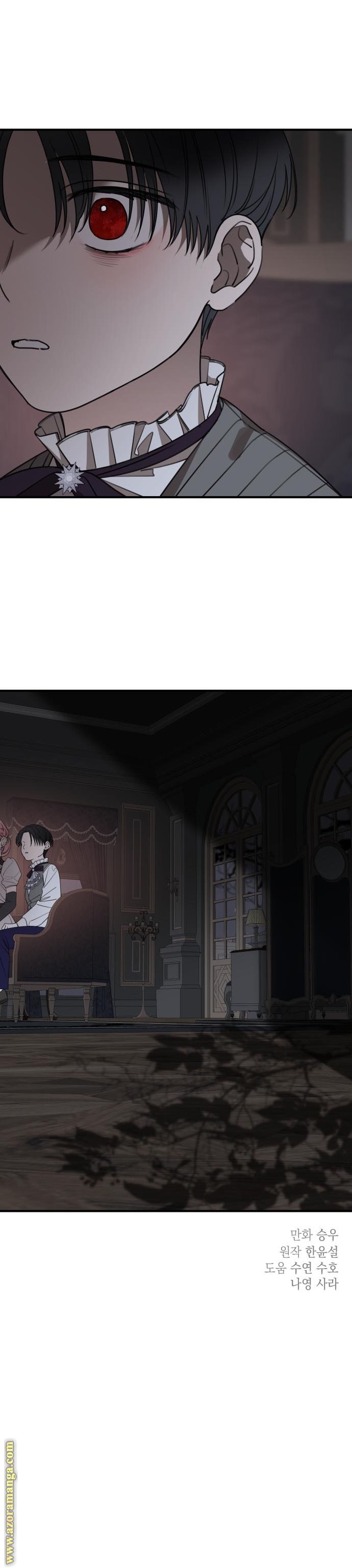 Read My in-laws are obsessed with me ar Manga Online