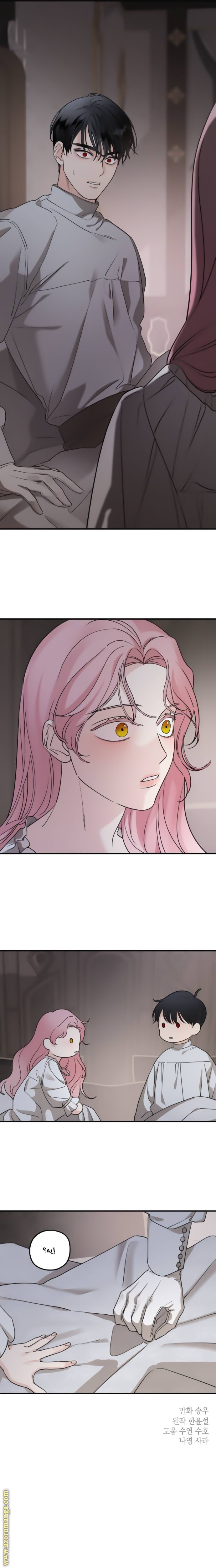 Read My in-laws are obsessed with me ar Manga Online