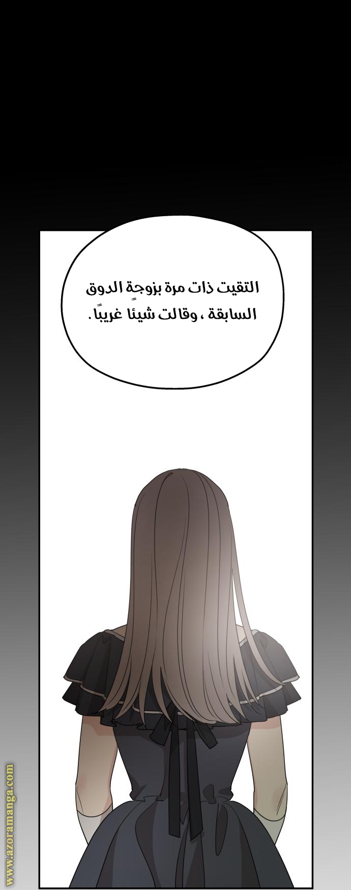 Read My in-laws are obsessed with me ar Manga Online