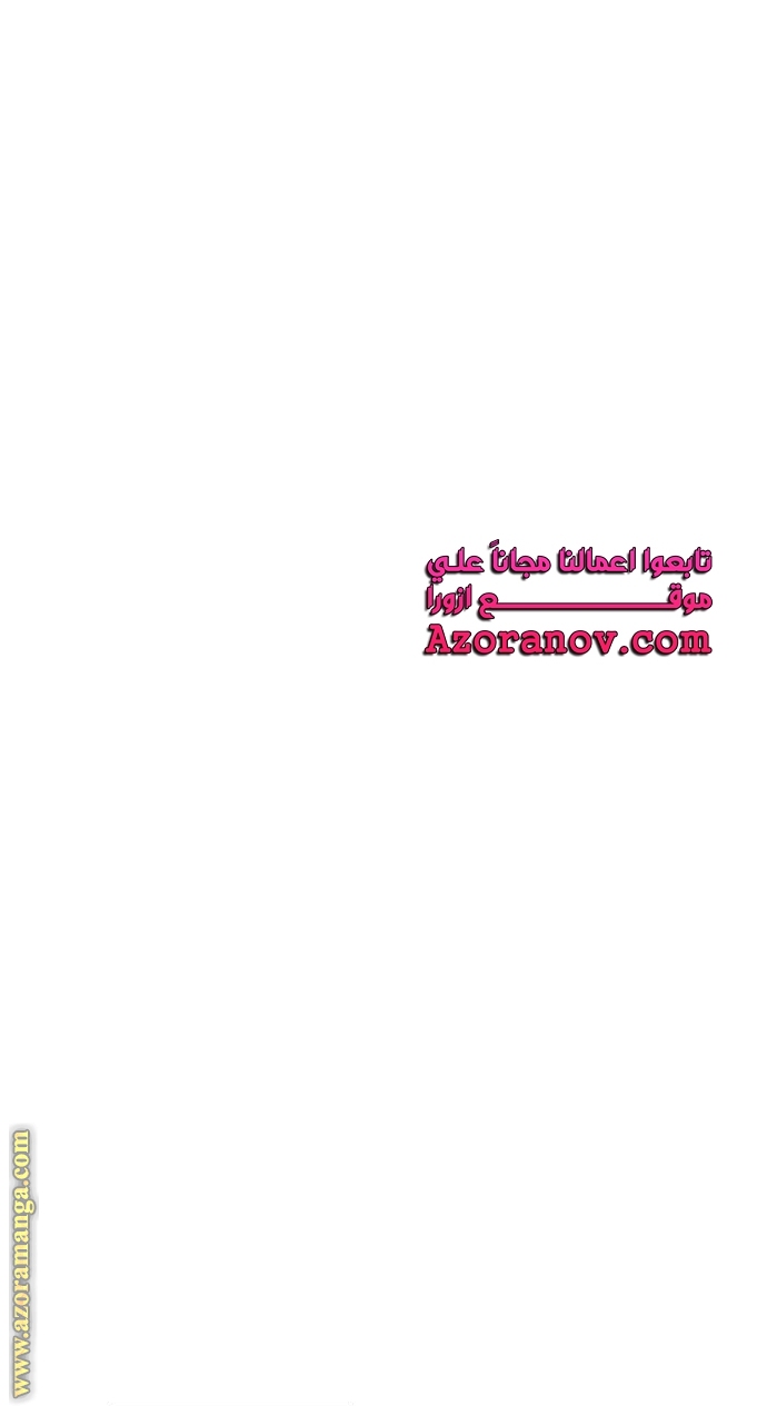 Read My in-laws are obsessed with me ar Manga Online