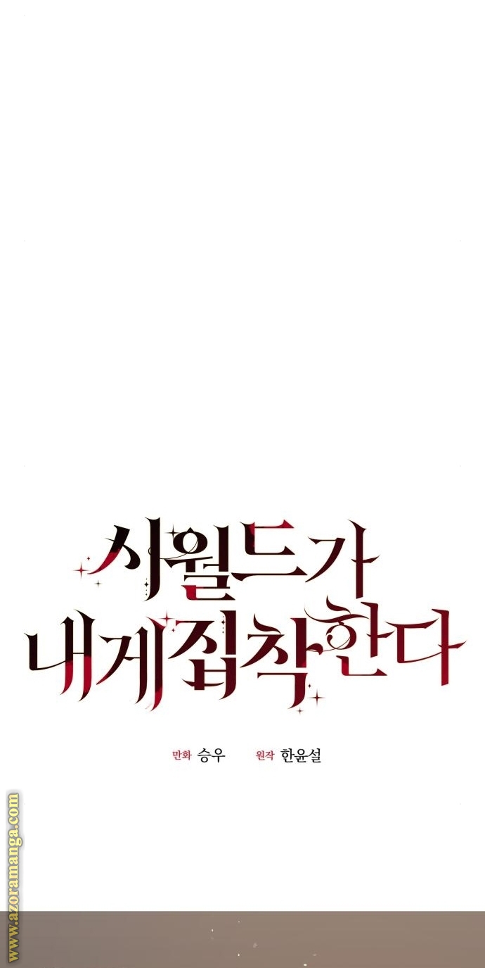 Read My in-laws are obsessed with me ar Manga Online