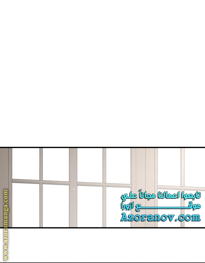 Read My in-laws are obsessed with me ar Manga Online