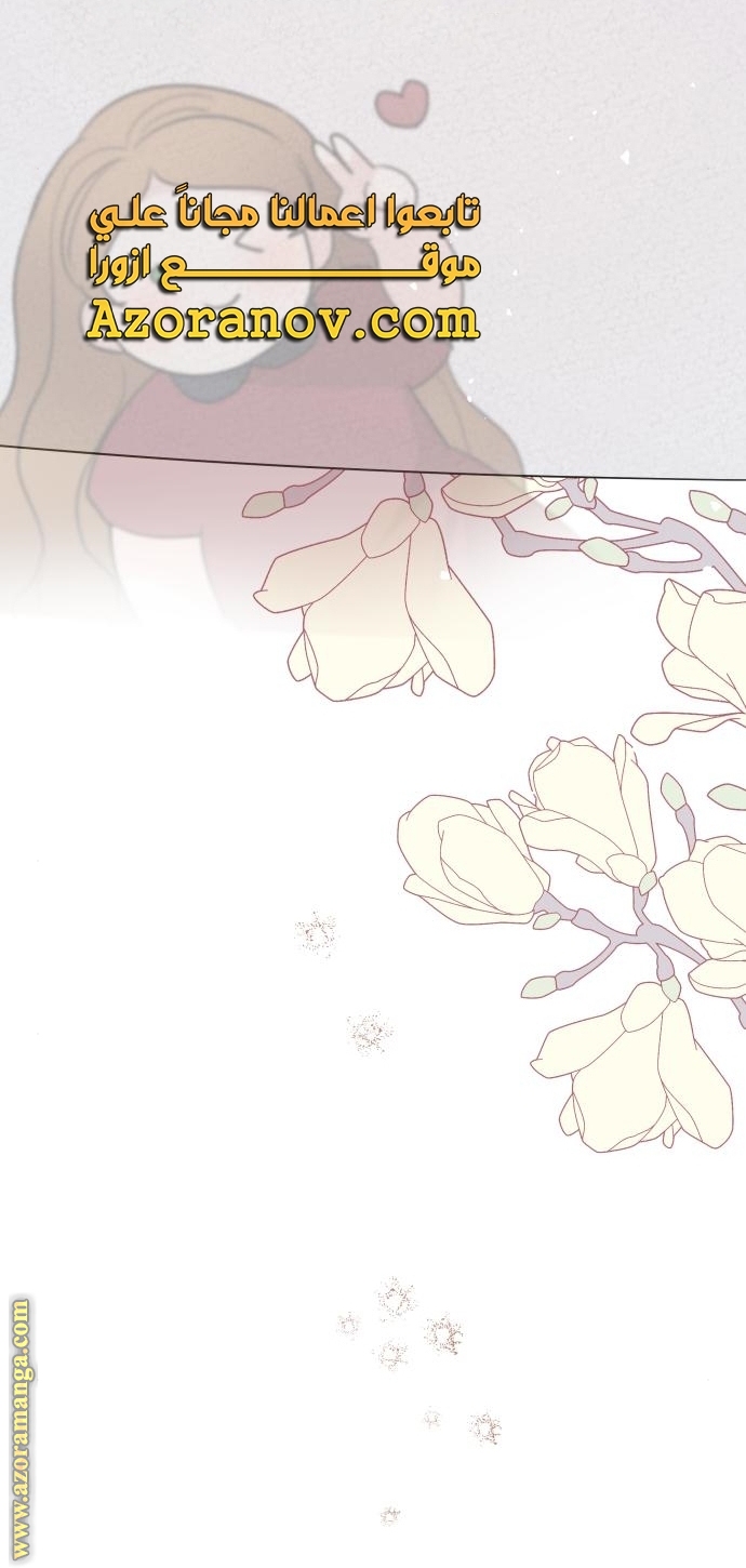 Read My in-laws are obsessed with me ar Manga Online