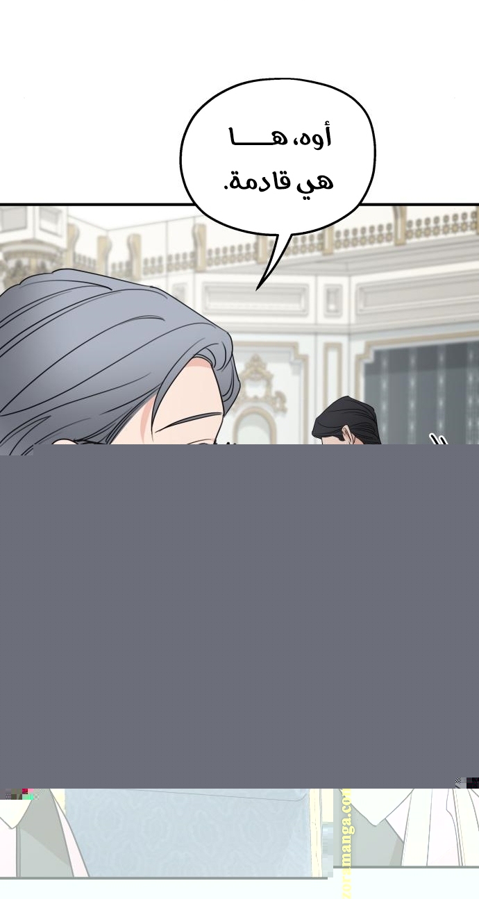 Read My in-laws are obsessed with me ar Manga Online