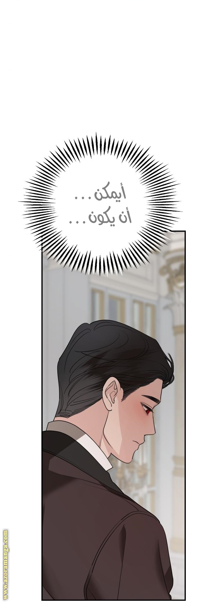 Read My in-laws are obsessed with me ar Manga Online