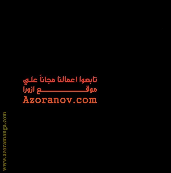 Read My in-laws are obsessed with me ar Manga Online