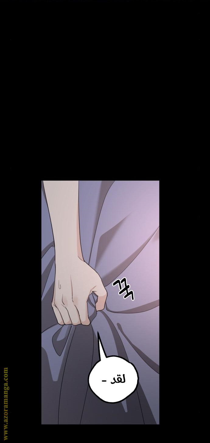 Read My in-laws are obsessed with me ar Manga Online