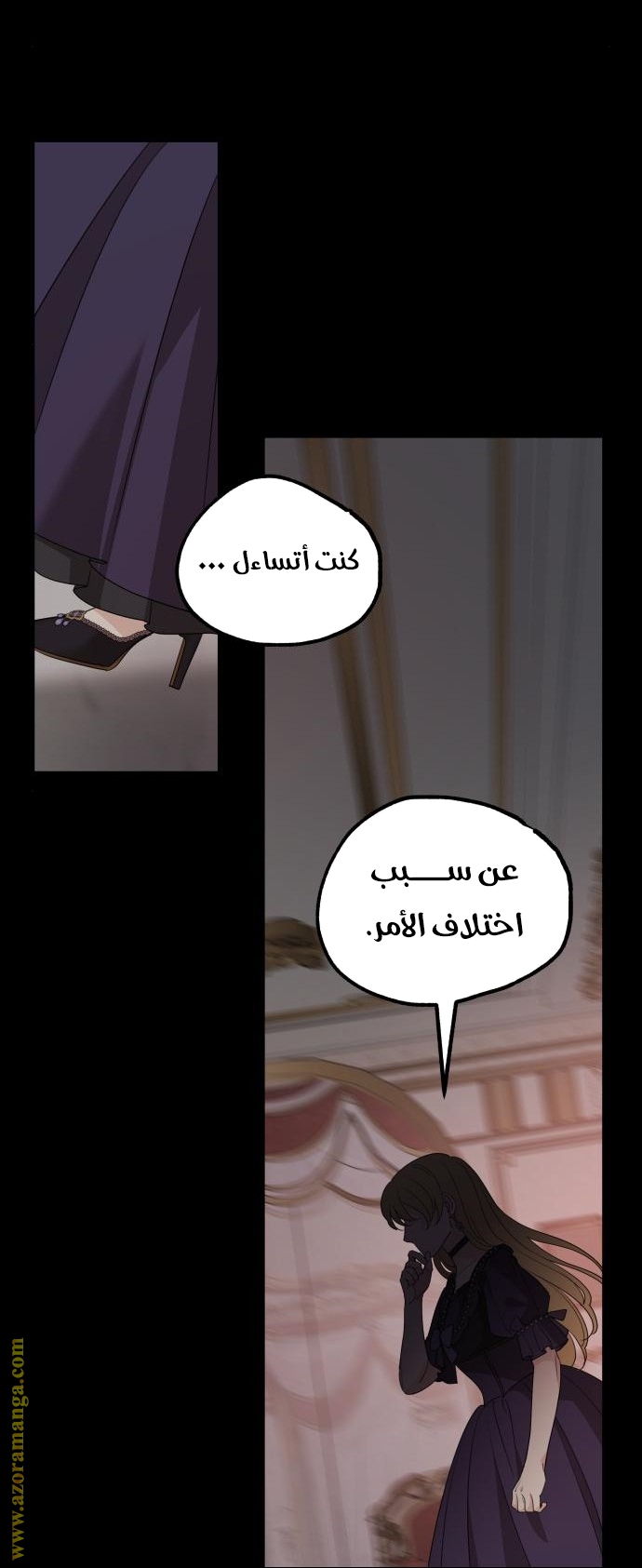 Read My in-laws are obsessed with me ar Manga Online