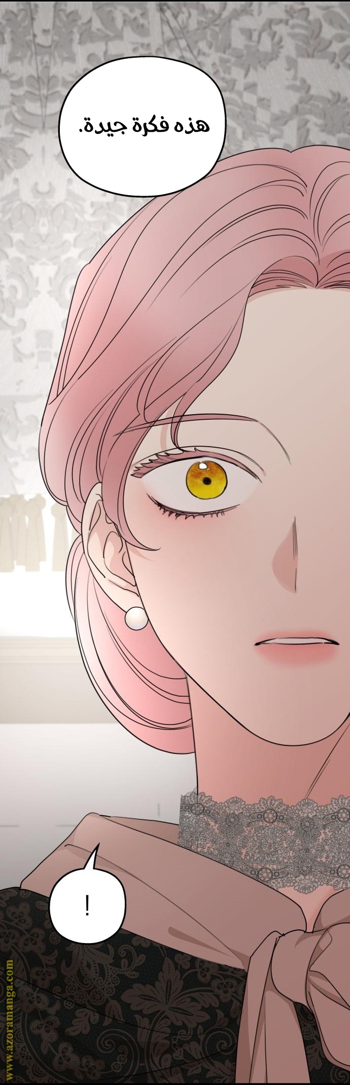 Read My in-laws are obsessed with me ar Manga Online