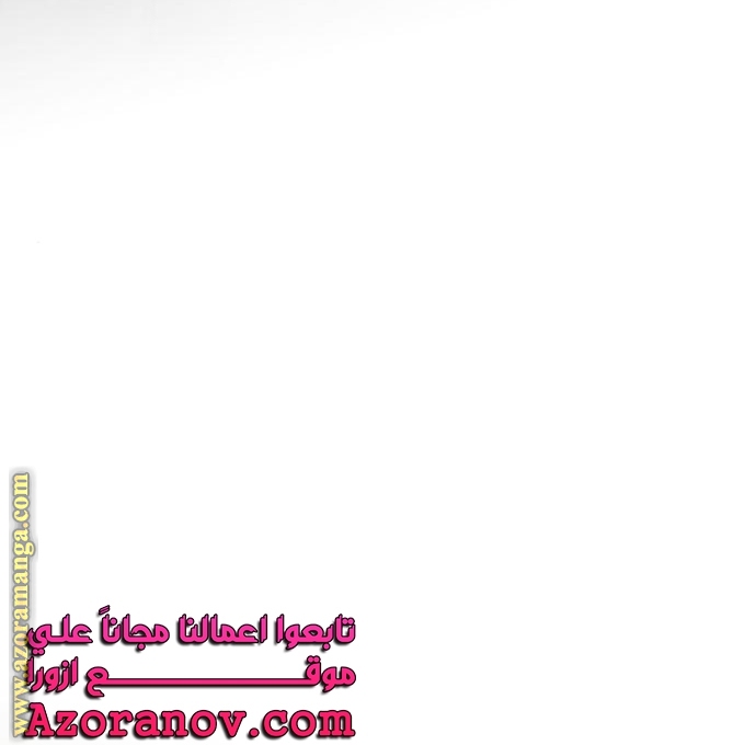 Read My in-laws are obsessed with me ar Manga Online