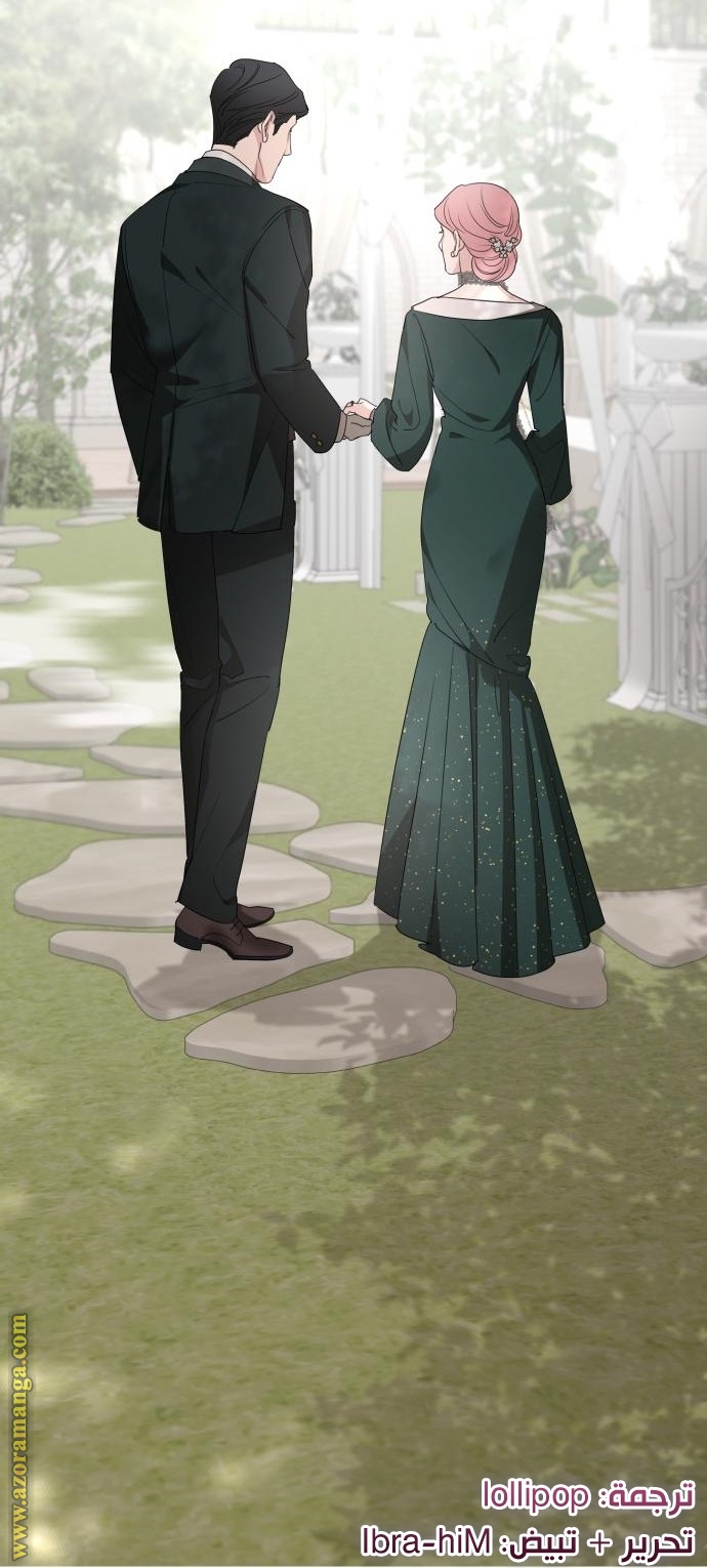 Read My in-laws are obsessed with me ar Manga Online