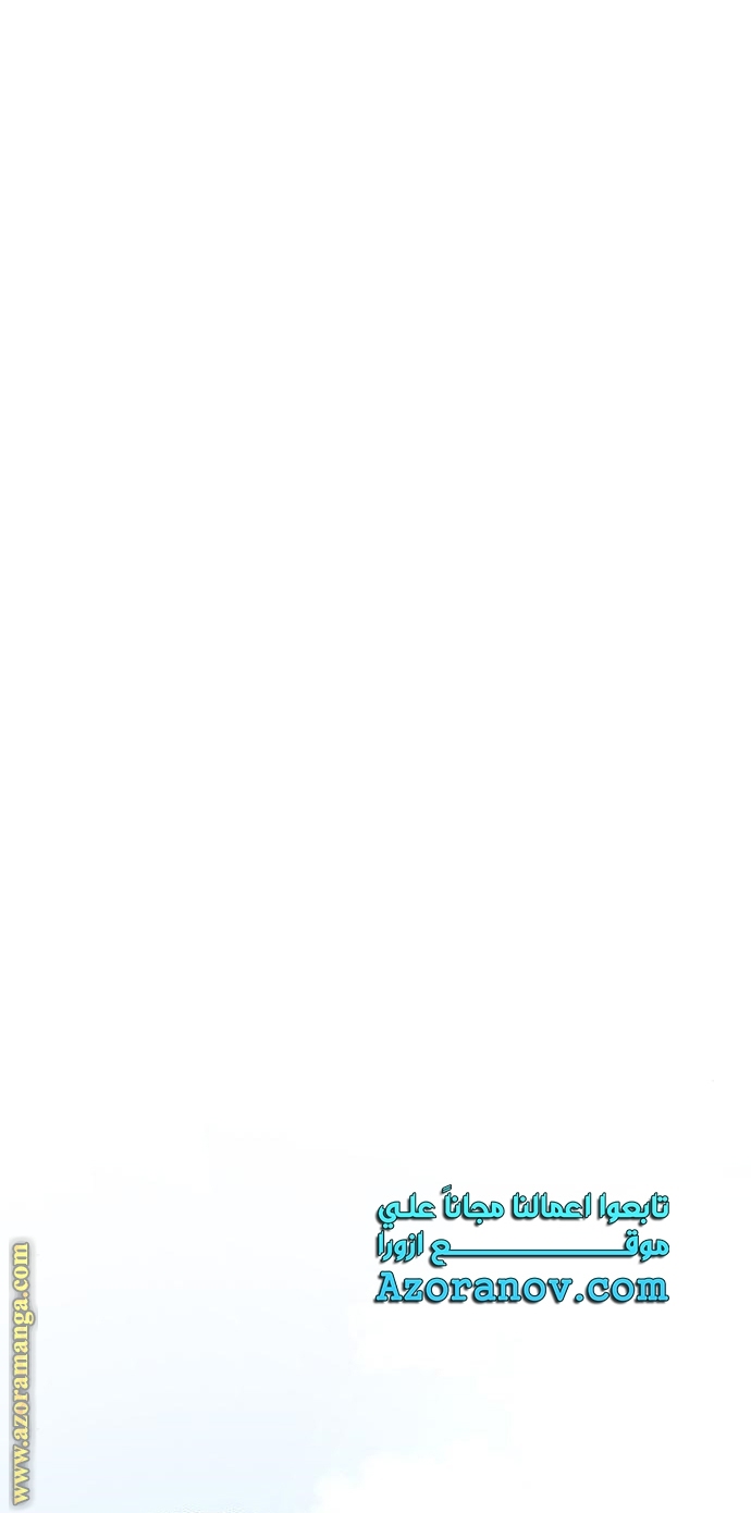 Read My in-laws are obsessed with me ar Manga Online