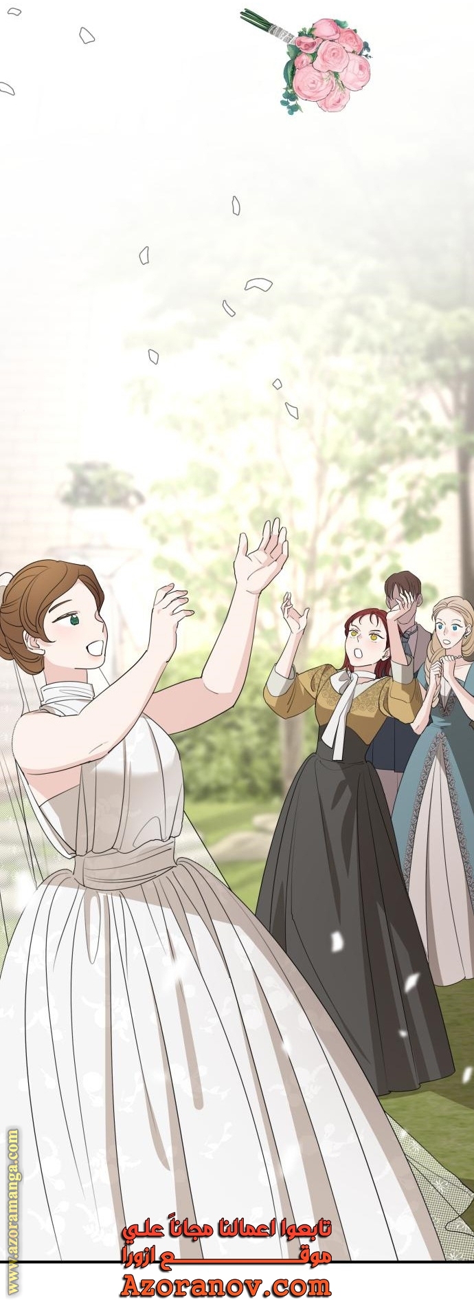 Read My in-laws are obsessed with me ar Manga Online