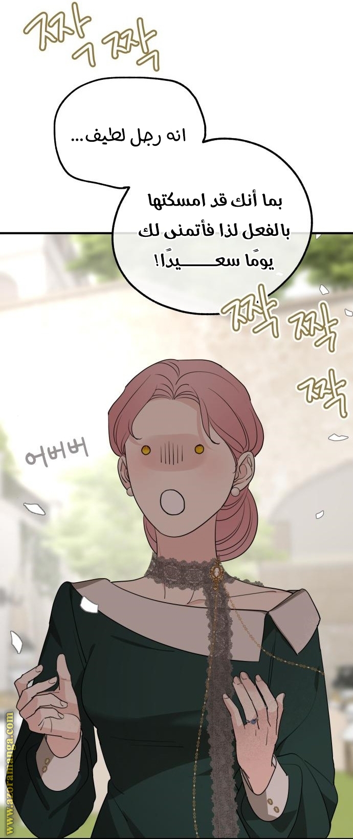 Read My in-laws are obsessed with me ar Manga Online