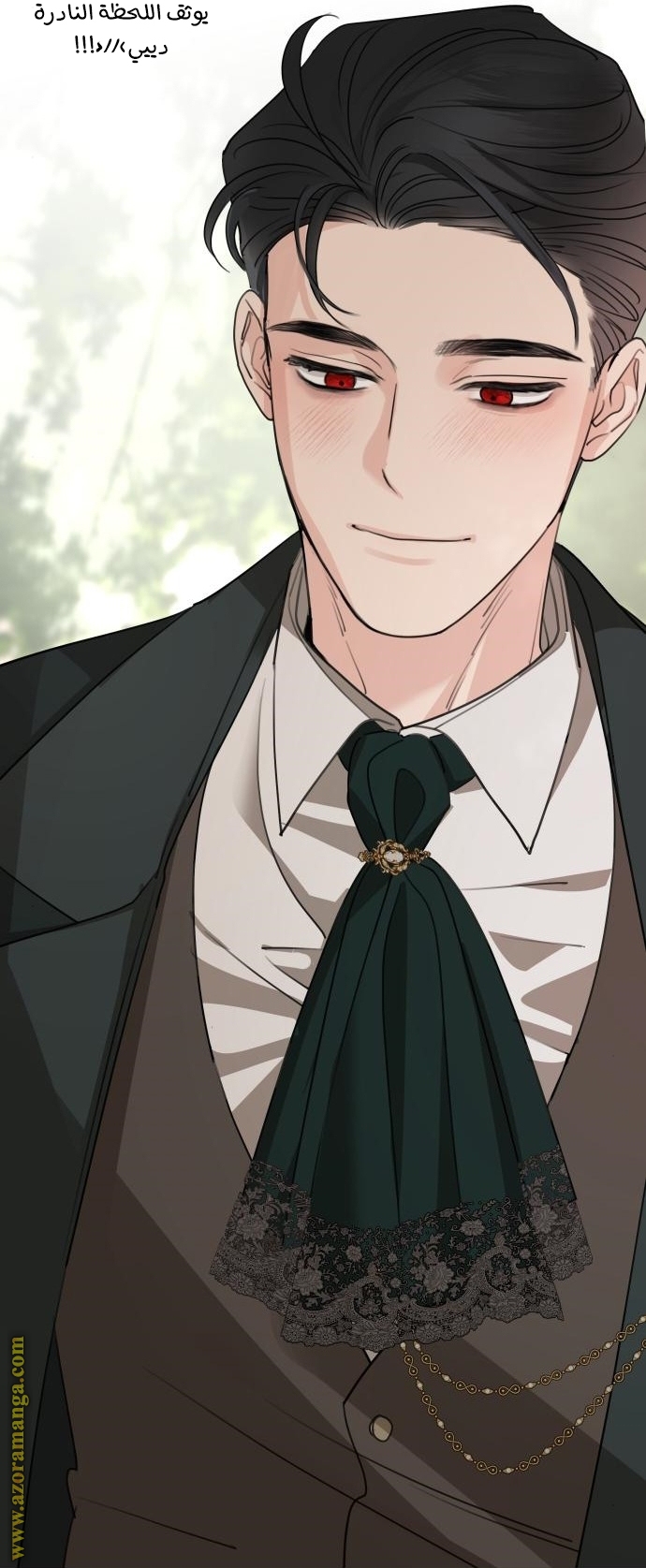 Read My in-laws are obsessed with me ar Manga Online