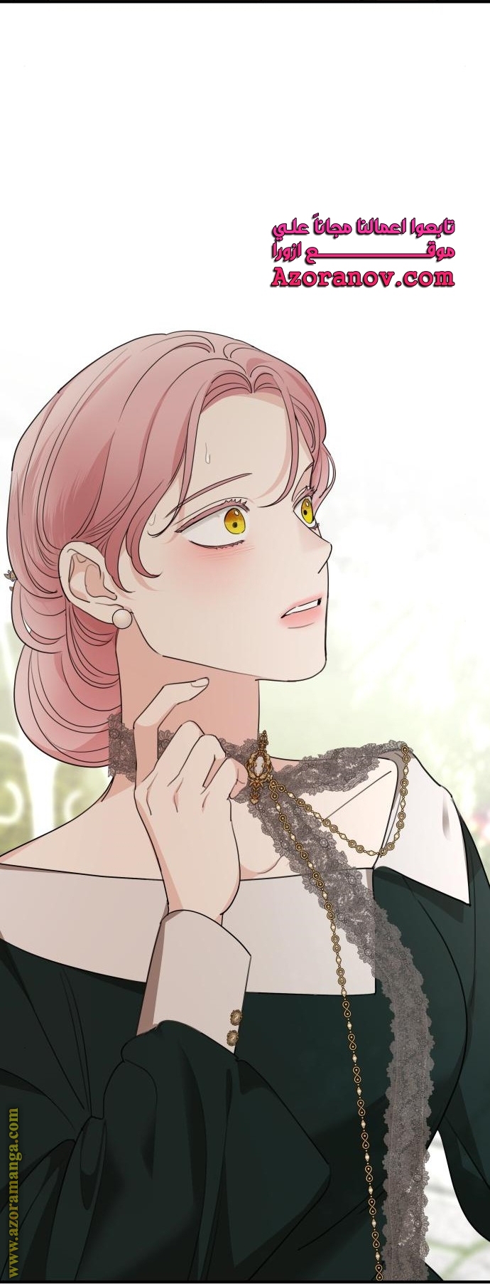 Read My in-laws are obsessed with me ar Manga Online