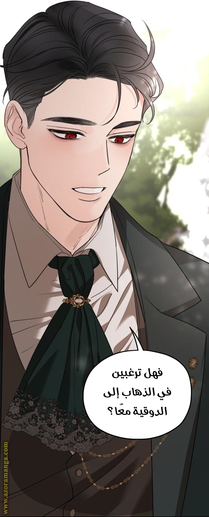 Read My in-laws are obsessed with me ar Manga Online